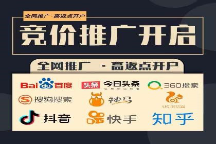 某行业sem百度竞价全解析
