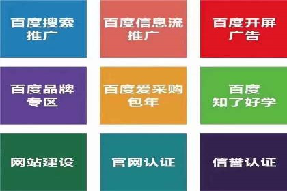 百度推广在餐饮外卖行业的创新实践